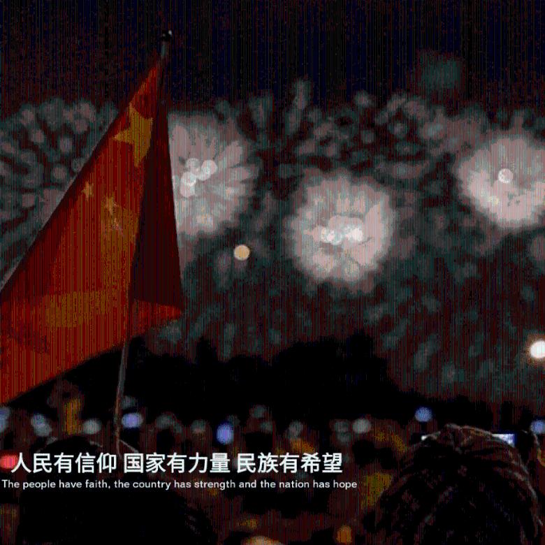 创新驱动数字赋能 沪市央国企积极引领中国制造业升级